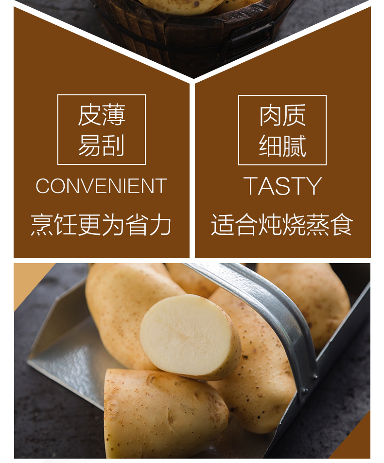 苏宁生鲜精选白心土豆500g蔬菜