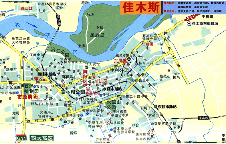 新版黑龙江省交通旅游图年度新版