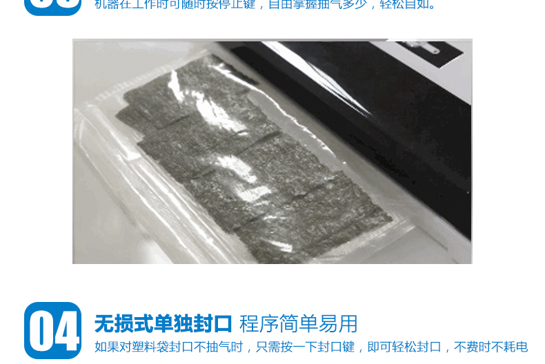 小厨师小型商用抽真空封口机 茶叶塑封机家用食品真空包装机