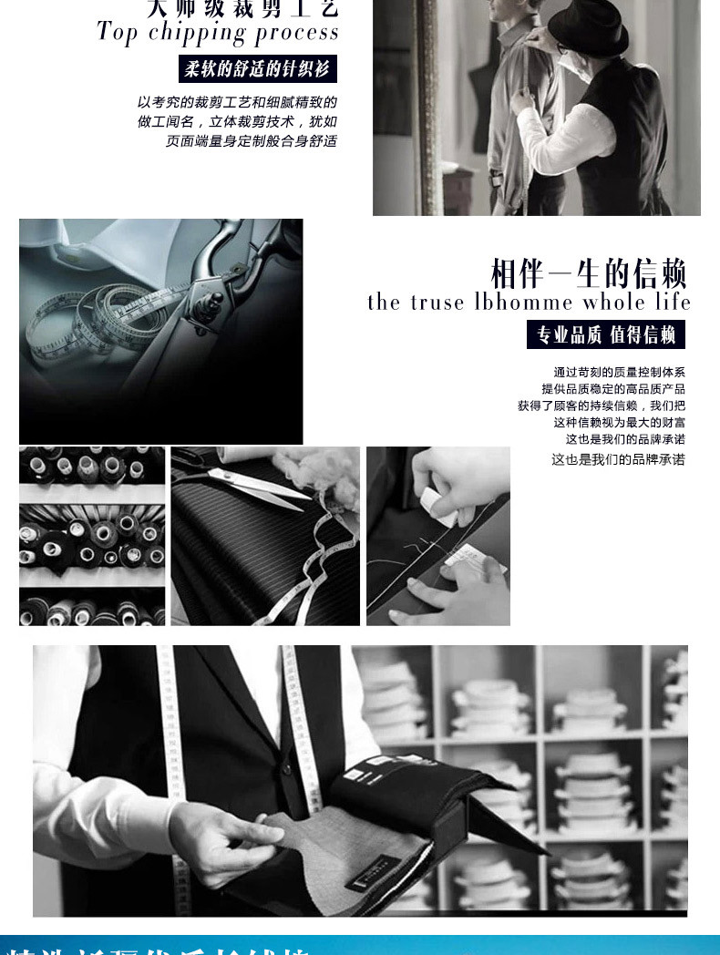 【臻依服饰男装<em>旗舰店</em>】臻依男装 秋季新款韩