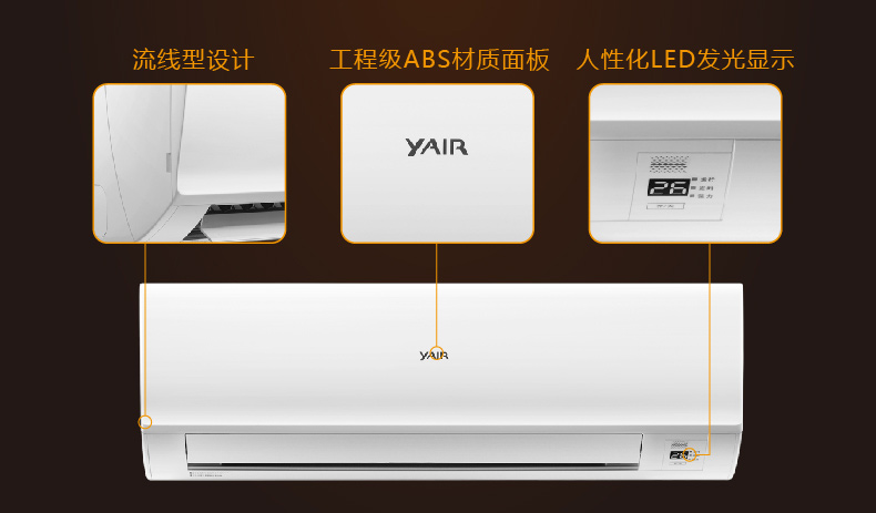 扬子(YAIR)3匹 冷暖 自动清洗 定频 空调挂机(纯