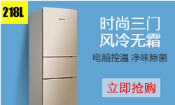 美菱冰箱BCD-200MCX 200升 时尚外观 节能静音 双门冰箱 大冷冻室(童趣蓝)
