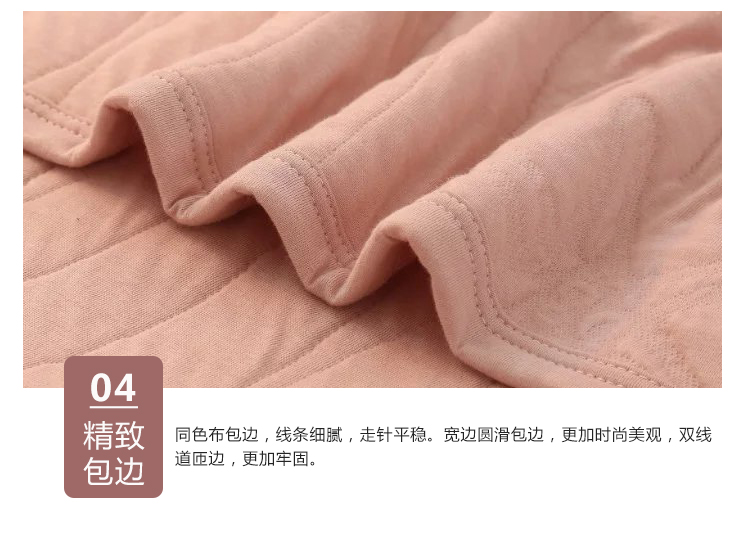 凯诗风尚 被子夏被 尚品系列提花全棉盖被 粉色 1.5*2.0m