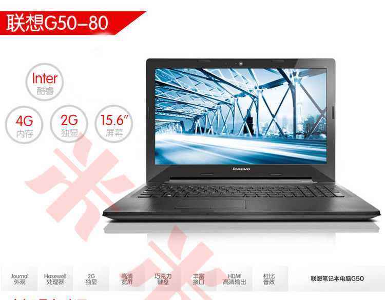 联想(lenovo)g50-45 15.6英寸笔记本电脑 amd四核qc