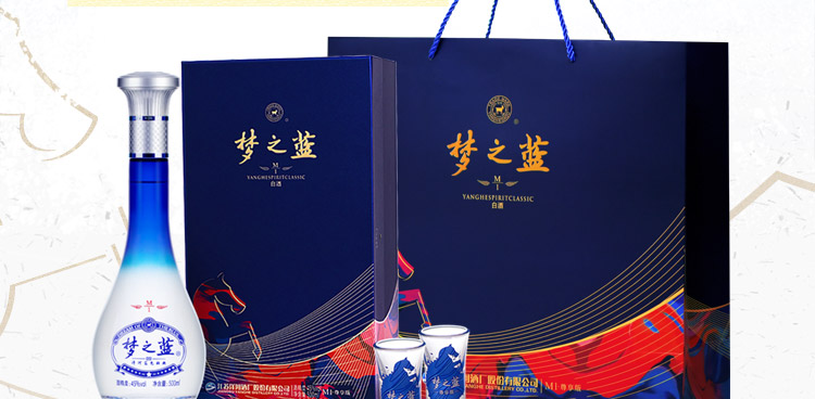 洋河yanghe蓝色经典梦之蓝m1尊享版45度500ml4瓶整箱浓香型白酒