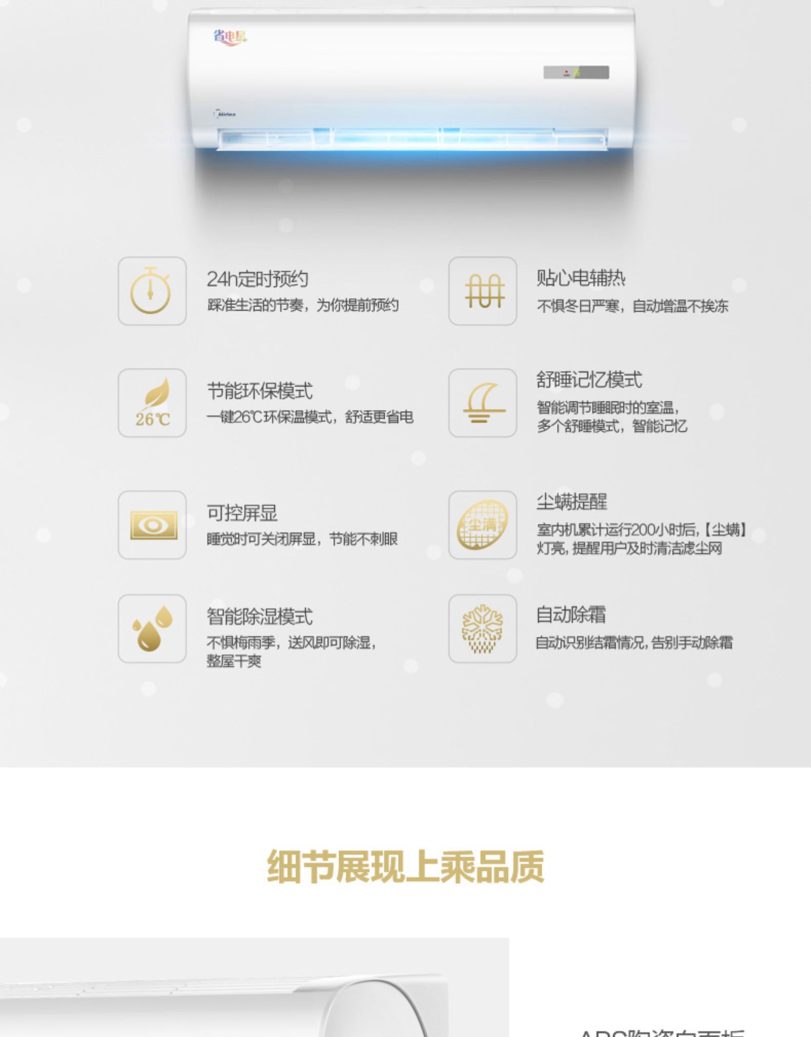 midea/美的kfr-50gw/dn8y-dh400(d3)大2匹p冷暖家用客厅空调挂机