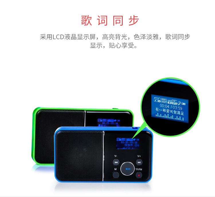 熊猫数码音响播放器DS-116 黑 插卡音箱 一键录音立体声收音机