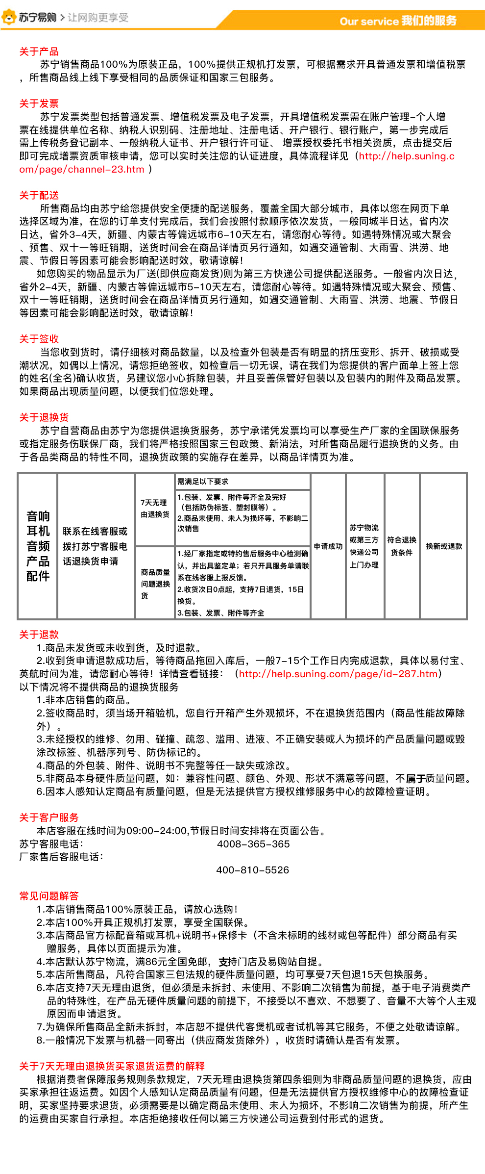 Edifier/漫步者 漫威定制 M101 无线蓝牙便携式户外旅行音箱 音响 美国队长版