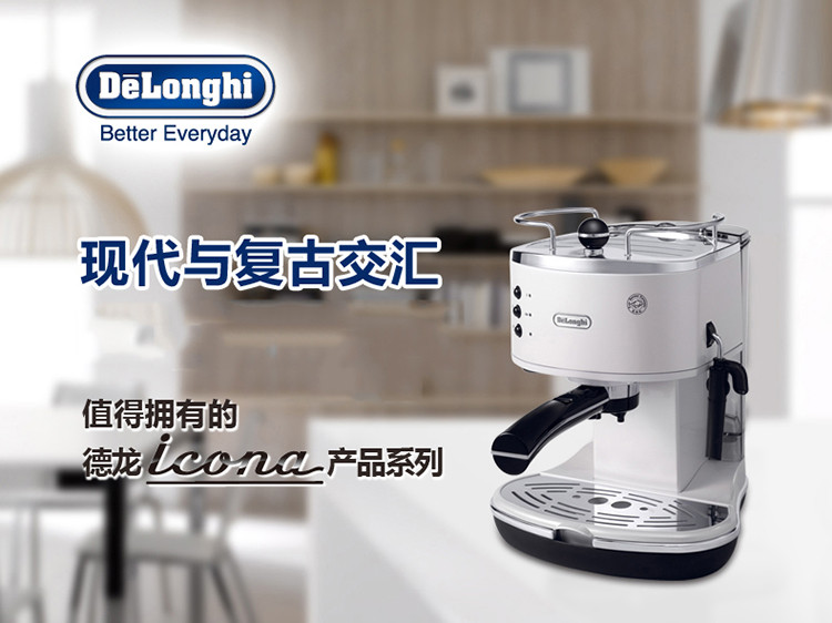 德龙(DeLonghi) ECO310（海洋蓝）泵压式咖啡机 家用意式半自动咖啡机 不锈钢锅炉 独立蒸汽 手动奶泡