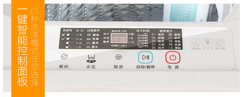奇帅（Qishuai）XQB50-288 5.0公斤炫橙 全自动波轮洗衣机