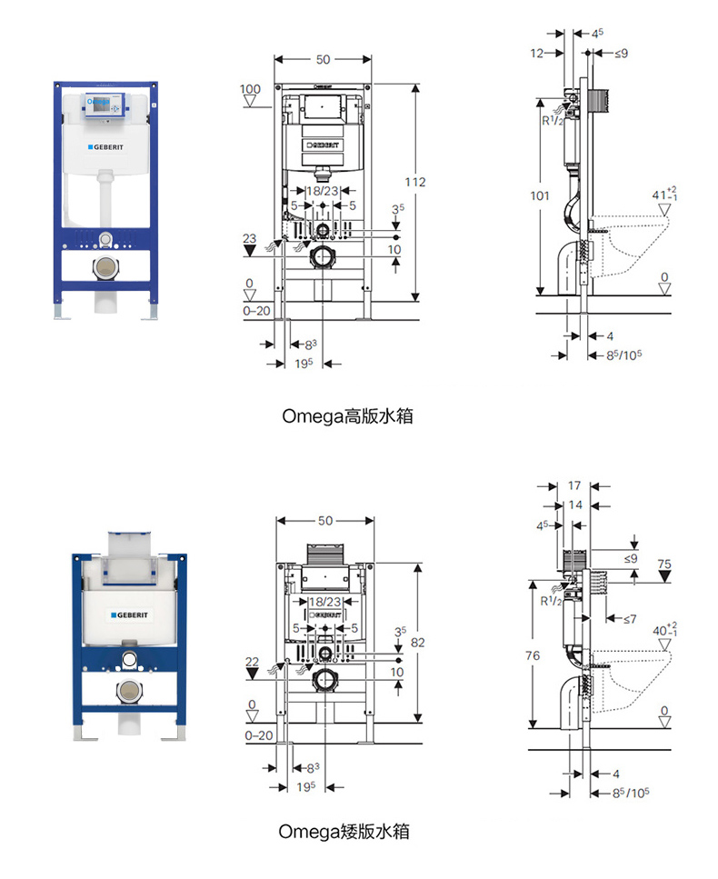 吉博力(geberit)挂墙式壁挂式马桶 家用坐便器 奇乐座便器配藏隐蔽式