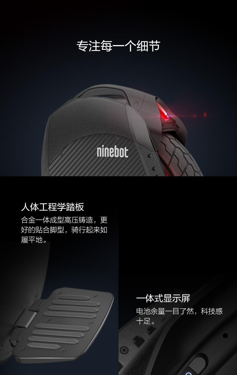 纳恩博(ninebot)体感车ninebot one z10 九号(ninebot)one z10 九号单