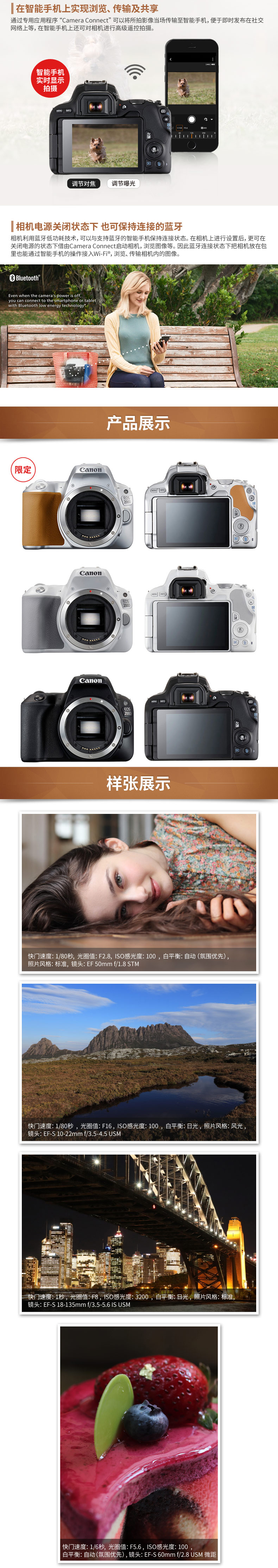 佳能（Canon） EOS 200D黑 （EFS 18-55mm STM+EF 50F1.8mm STM）双镜头套装