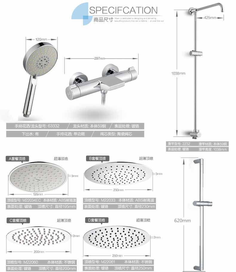 超级新品 moen摩恩 花洒喷头莲蓬冷热铜质增压淋雨龙头恒温淋浴花洒
