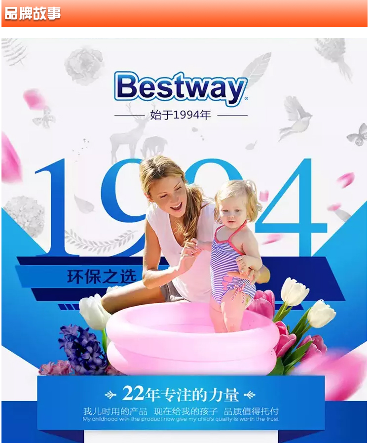 百威 Bestway 儿童充气小动物乌龟坐骑水上游玩41041