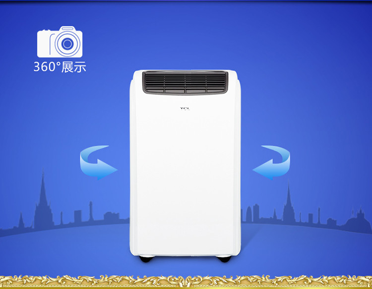 TCL KY-23\/HNY 钛金家用移动空调 机房单冷型