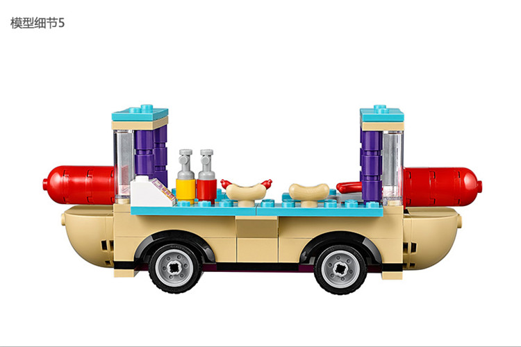 LEGO乐高 LEGO Friends -好朋友系列 -游乐场流动热狗车