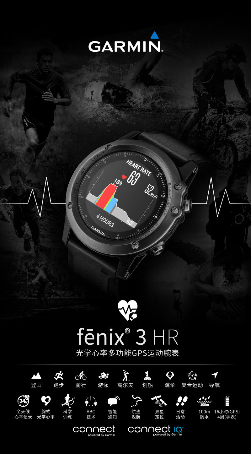 【易尔路电子产品专卖店】Garmin佳明Fenix3