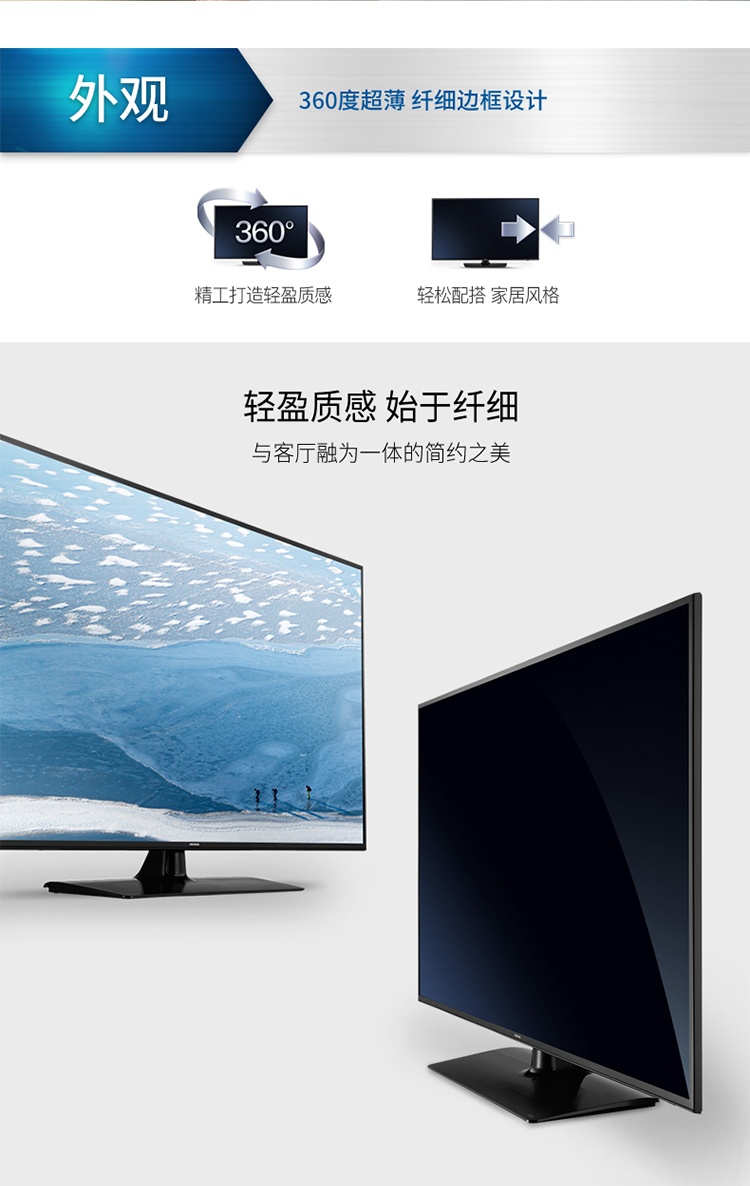 Samsung\/三星 UA65KUF30EJXXZ 65英寸65K