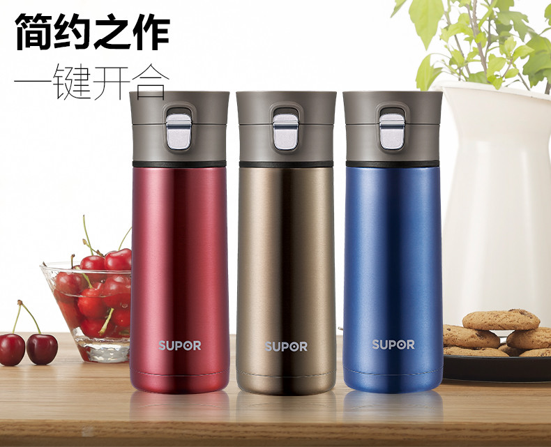 苏泊尔竹韵系列随行真空保温杯KC35AN1 苏泊