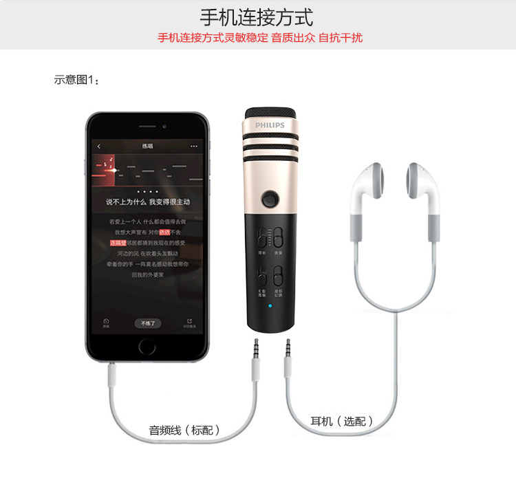 浦 (PHILIPS) DLK38001直播版手机全民k歌电