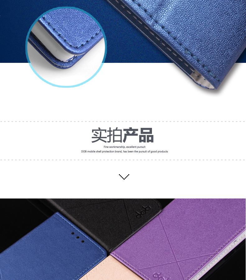 金立M6手机壳 m6手机保护套 GN8003外壳支架