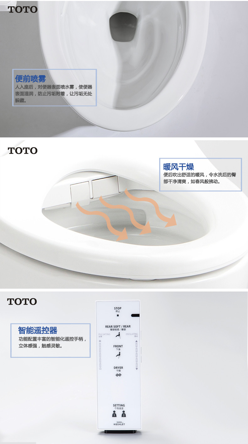 TOTO卫浴 日本智能马桶盖 卫洗丽洁身器日本电子坐便盖板加热冲洗 TCF6531CS 多功能款 带遥控器 TCF6531CS