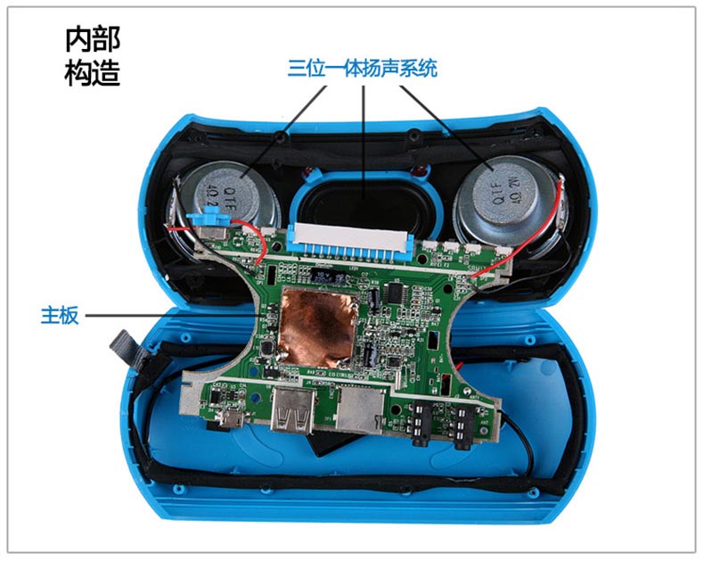 飞利浦philipssbm130blu93便携式音箱