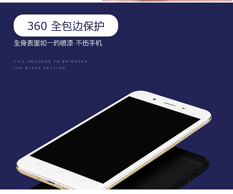 vivoy55a手机壳viviy硬voviy维沃viovy全包vivoxy