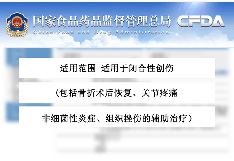 梅氏梅驼子骨伤磁疗贴腰间盘突出膏药贴颈椎贴腰腿疼痛骨折骨质增生腰