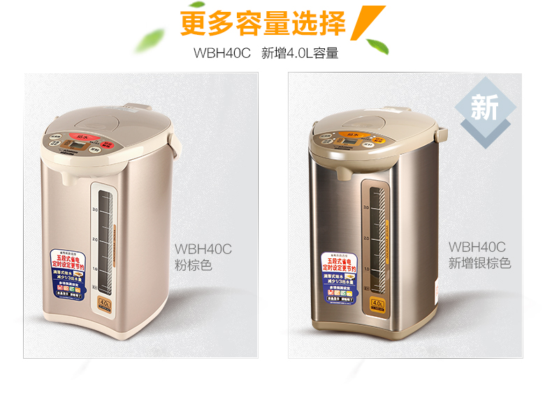 象印(ZO JIRUSHI) 热水瓶CD-WBH30C 粉棕色