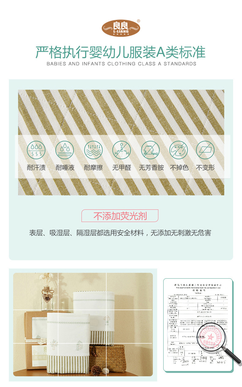 良良麻棉祛味隔尿垫（超大号）DSN02-1C 咖色DSN02-1C