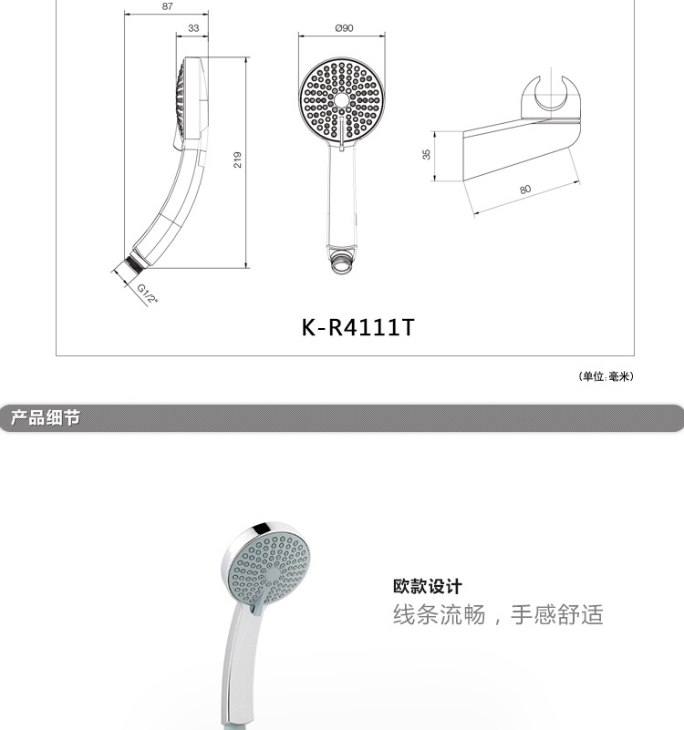 科勒 翠思 多功能手持花洒 抛光镀铬 12861T-CP 12861T-CP