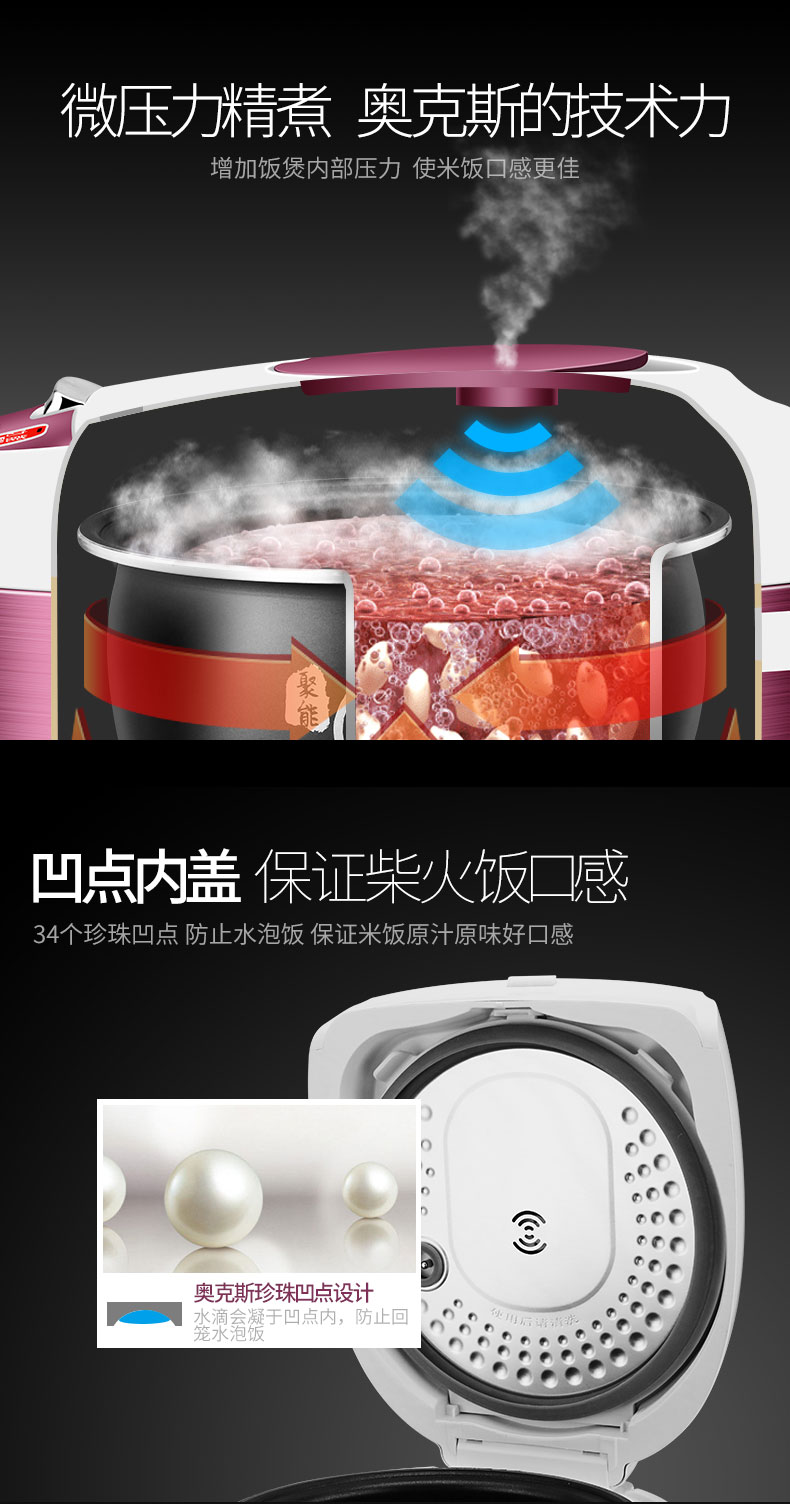 【苏宁专供】AUX/奥克斯 WQ401Z电饭煲4L家用正品智能预约多功能锅5-6人