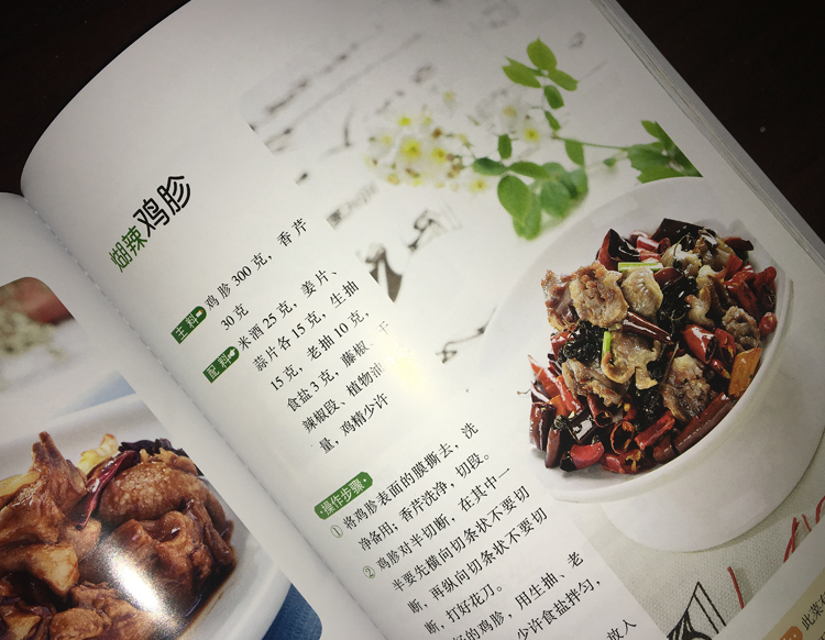 《小炒吃的家常美食家常菜谱大全食谱最好厨洋葱炒西葫芦图片