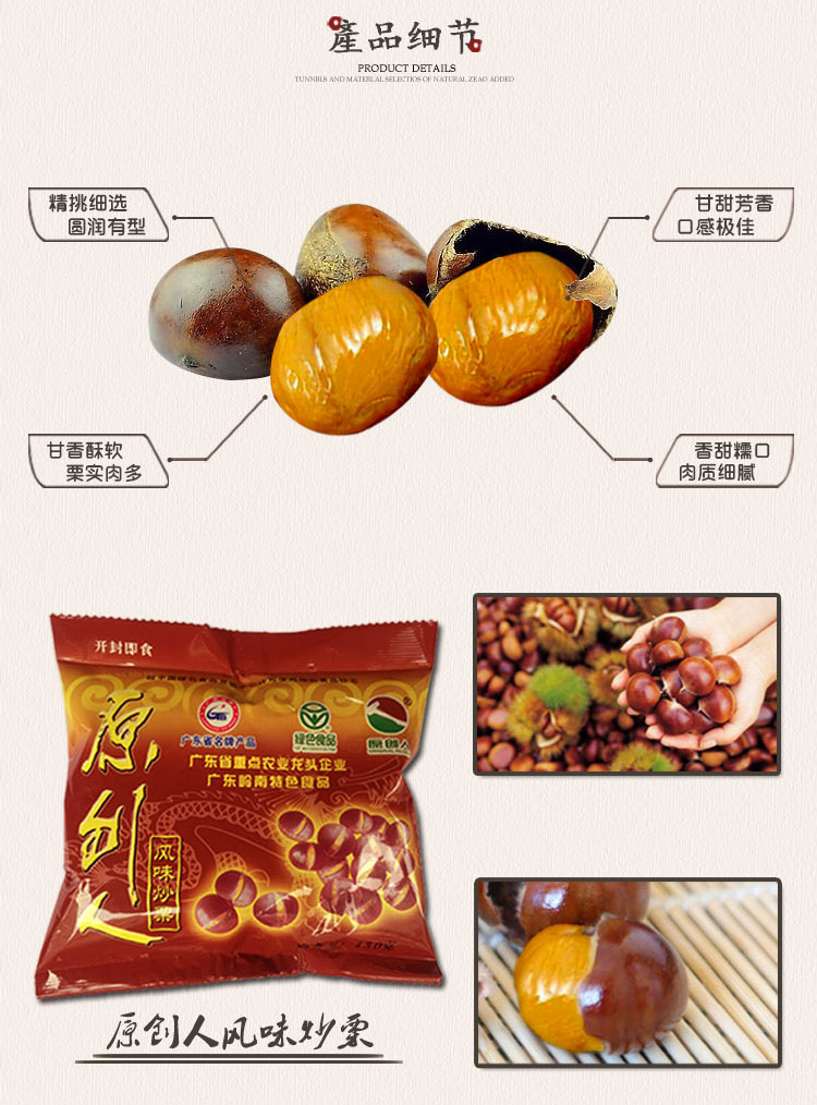 广东河源客家土特产特色美食小吃坚果干货 原