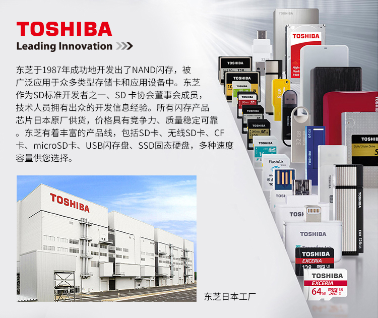 苏宁自营 东芝(TOSHIBA) Q300系列 480G SATA3 SSD固态硬盘