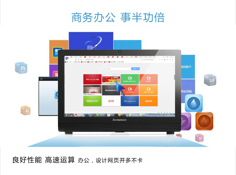 联想(Lenovo)扬天商用S2010 19.5英寸一体机电脑（J3060 2G 500G 集成显卡 WIFI 无光驱）