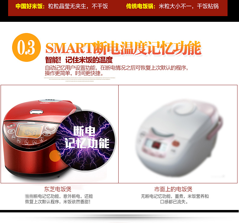 东芝(TOSHIBA)电饭煲RC-N10MC 日本进口材质电饭煲3L 智能预约多功能电饭锅