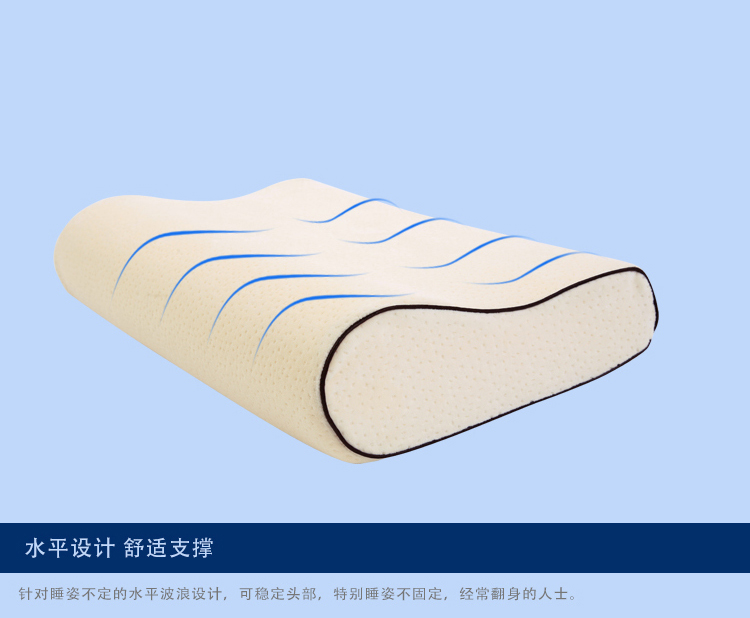 凯诗风尚 枕头 记忆枕系列-B型曲线枕 51*11*32.4cm