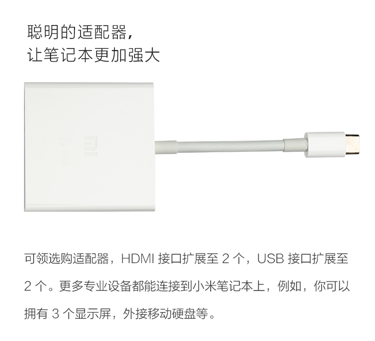 小米笔记本Air 金色12.5英寸全金属超轻薄笔记