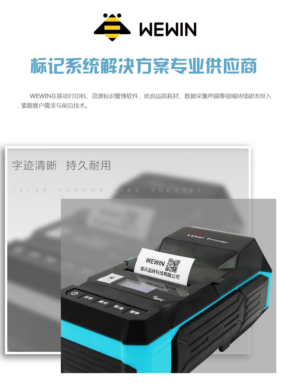 伟文（wewin） RP50-5045(907) 标签打印机热转移碳带 黑色