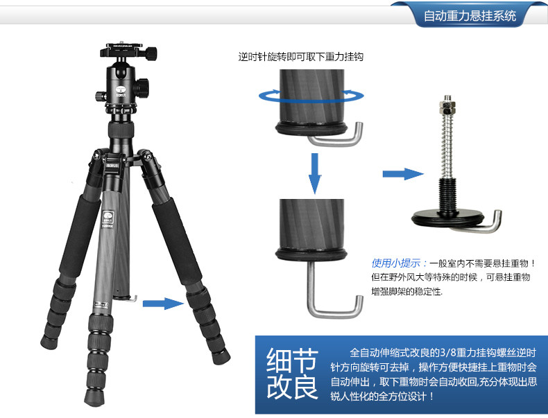 思锐(sirui)T-2205X+G20KX碳管三脚架+云台+包