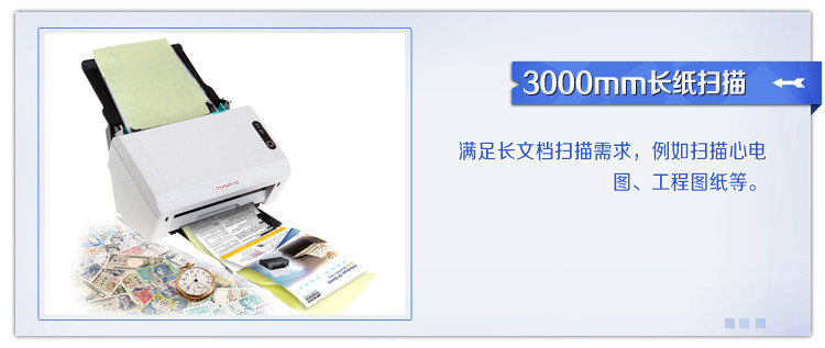 方正（Founder）F500扫描仪A4高速双面自动进纸馈纸式扫描仪 白黑色