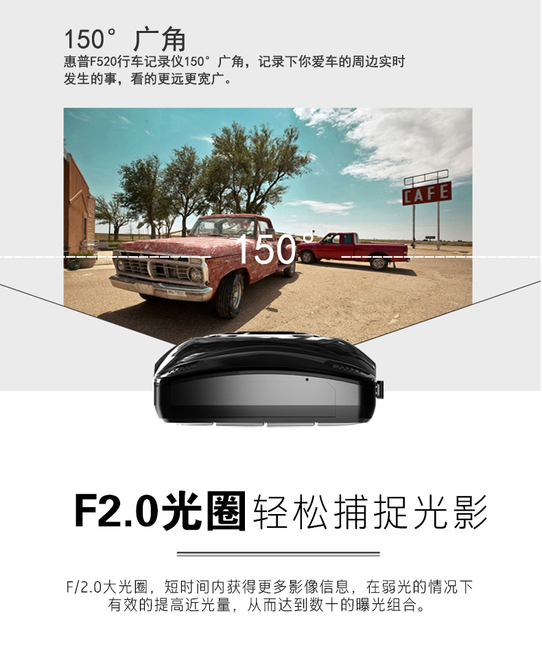HP惠普f520 迷你行车记录仪高清夜视单镜头汽车广角停车监控1296p