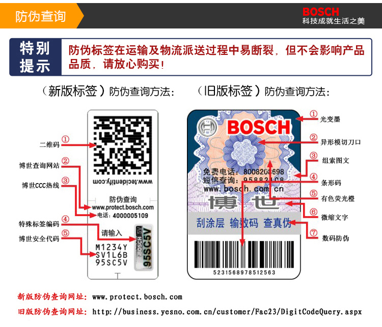 博世(BOSCH)机油滤清器0986AF0024