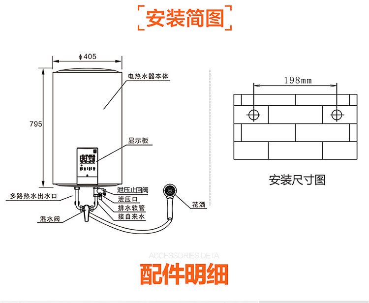 skg5063热水器50l储水式竖式电热水器聚能舱速热数码显示遥控操作50升