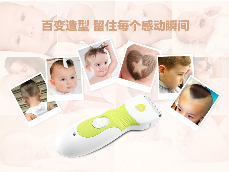 格朗正品婴儿理发器宝宝剪发器超强防水陶瓷刀头电推剪安全L-9