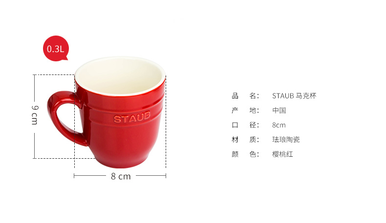 双立人(ZWILLING)旗下 法国Staub 珐琅 陶瓷类 餐具 陶瓷 杯子 小碗2件套 40511-669