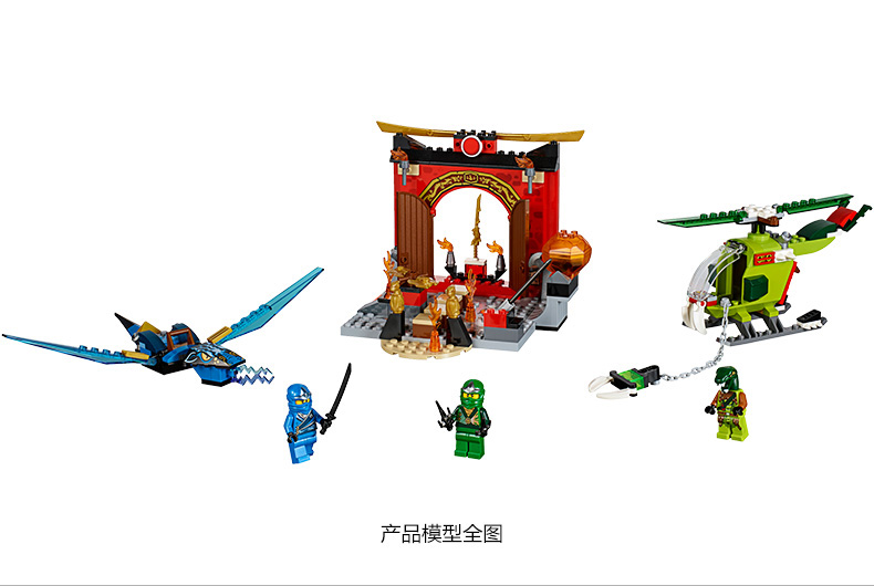 正版乐高lego小小拼砌师系列10725幻影忍者神殿保卫战积木玩具